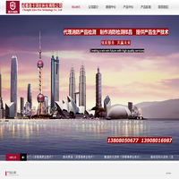成都西卡消防科技有限公司