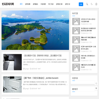 游戏攻略_心得秘籍_视频解说_流程_技巧_游戏攻略大全_更易游戏攻略