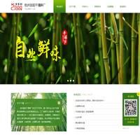 杭州富阳千禧笋厂_水煮笋,即食调味笋