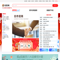 英塔网