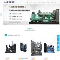 柴油发电机组_高压发电机组-苏州普尔曼机电设备有限公司