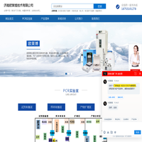 超净工作台_高压蒸汽灭菌器_济南欧莱博技术有限公司