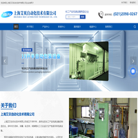 上海液体灌装机厂家-液体包装设备报价,化工液体灌装机-自动清洗灌装设备-上海艾贝自动化技术有限公司