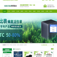 活性炭-蜂窝活性炭研发生产基地-广东韩研活性炭科技股份有限公司
