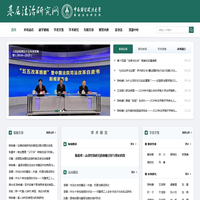 基层法治研究网