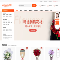 鲜花网店_鲜花速递网_网上异地送花_鲜家网!