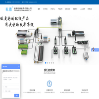 福建乾德机电有限公司