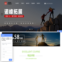 沈阳拓展训练,沈阳拓展培训,沈阳团建,沈阳野外生存训练-【诺锋拓展】