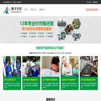 酷才无忧 - 专业的线上招生服务平台