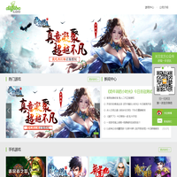想玩就玩