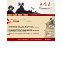 东阳忆古居红木家具厂