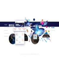 苏州金盟互联网络科技有限公司|收付云｜供销链协同SaaS平台｜非标设备自动化｜零售商贸｜发货打单｜通用普惠｜行业ERP进销存管理系统开发｜云米金盟｜适用于：商贸零售，机器人，涂装，设备，机电，工程，安装，自动化行业
