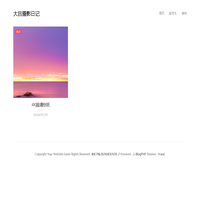 大吕摄影日记-Good Luck To You!
