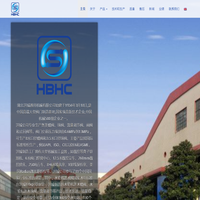 Hubei Hongcheng – HBHC