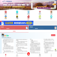 兰州同城——一个值得你关注的本地公众号