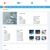 周易天地