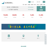 南宁国际会展中心