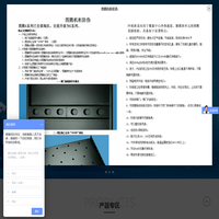 重庆机柜,图腾机柜批发-重庆卡菲纳电子科技有限公司