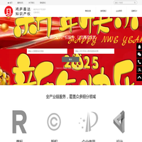 中国生产力学会