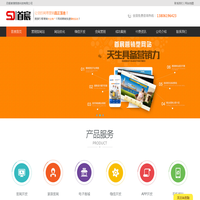 网站制作优化_网站SEO推广解决方案-无锡首宸信息科技公司