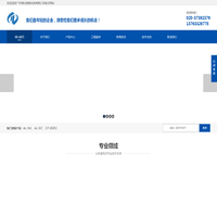 得众科技-提供音视频行业专业技术及落地交付的提供商