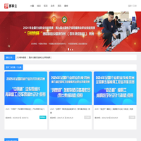 赛事云 — 赛事云-赛事信息管理系统