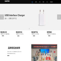 厦门科司特电子工业有限公司