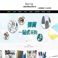 弹簧|进口模具弹簧|SAMSOL弹簧|Simars弹簧|三松弹簧|SPEC联合弹簧-上海春名弹簧五金有限公司