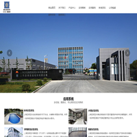 上海亚瓦新型建筑材料有限公司,上海亚细亚胶粘剂有限公司_建筑材料