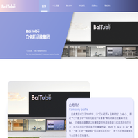 白兔视频_成都mcn_白兔集团