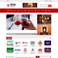 酒评网