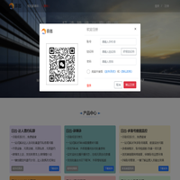日出跨境-Tiktok达人邀约|MCN管理|TAP货盘|AI剪辑|选品|直播场控|录屏|ERP|官网