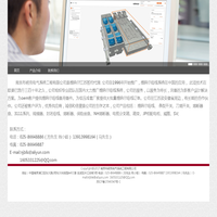 维纳尔 维纳尔 维纳尔 维纳尔 维纳尔 母线 母线 母线 母线 母线 母线 、威图、SV 条型开关`刀熔开关\\熔断器座`3111系列`软铜排`转接器`封闭母线`熔断器`保险丝座`NH熔断器`电缆分支箱`箱变`JP柜配电柜`铜排\\异型铜排 条型开关`刀熔开关\\熔断器座`3111系列`软铜排`转接器`封闭母线`熔断器`保险丝座`NH熔断器`电缆分支箱`箱变`JP柜配电柜`、威图、SV 条型开关`刀熔开关\\熔断器座`3111系列`、威图、SV`转接器`封闭母线`熔断器`保险丝座`NH熔断器`电缆分支箱`箱变`JP柜配电柜`铜排\\异型铜排
条型开关`刀熔开关\\熔断器座`3111系列`、威图、SV`转接器`封闭母线`熔断器`保险丝座`NH熔断器`电缆分支箱`箱变`JP柜配电柜`铜排\\异型铜排 条型开关`刀熔开关\\熔断器座`3111系列`软铜排`转接器`封闭母线`熔断器`保险丝座`NH熔断器`电缆分支箱`箱变`JP柜配电柜`铜排\\异型铜排