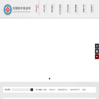 广州骨病医疗中心_骨质增生腰间盘突出治疗_颈椎病骨髓炎治疗_骨病诊所清骨汤疗法