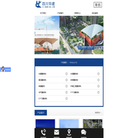 四川华建钢结构工程有限公司