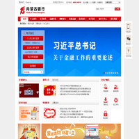 高频机，高周波，熔接机，热合机，熔断机，压花机，重庆骏精赛自动化机械有限公司