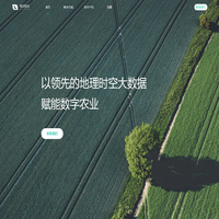 领见数字农业有限公司