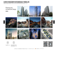 北京东方醒辰城市与环境规划设计有限公司