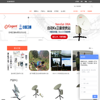 高骏（北京）科技有限公司