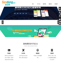 森动图片加速服务-广州森动网络科技有限公司