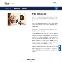 黄梅戏演出公司_演艺公司_黄梅戏剧团联系电话大全 | 黄梅戏5网