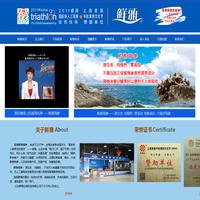 威海鲜雅海参-蒂王宣颜海参口服液
