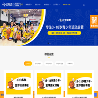 【官网】天津篮球培训_少儿羽毛球乒乓球培训_幼儿体适能_中考体育培训_天津锐加体育_锐加体育