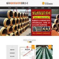 廊坊暖阳保温材料有限公司
