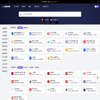 迷鹿导航 - 方便快捷实用的网址导航网站