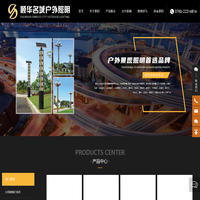 中山市顺华名城灯饰厂,球场灯,太阳能路灯_照明工业