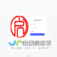 后台管理系统