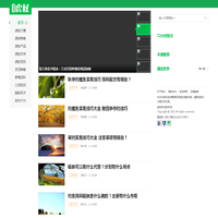 虎杖网 - 专业虎杖供求交易/种植技术分享平台！