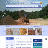 无锡|水泥|黄沙黄砂|石子米石再生石子|8595红砖水泥砖轻质砖加气块砖|陶粒豆石瓷砖胶泥粘合剂|白水泥防水砂浆预拌砂浆干混砂浆保温砂浆|无锡鑫鼎都建材有限公司
