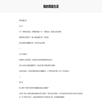 爱软下载-热门的手机游戏软件大全_爱软下载